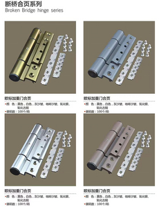 European standard weighted door hinges