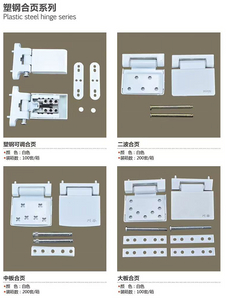 Plastic steel hinge