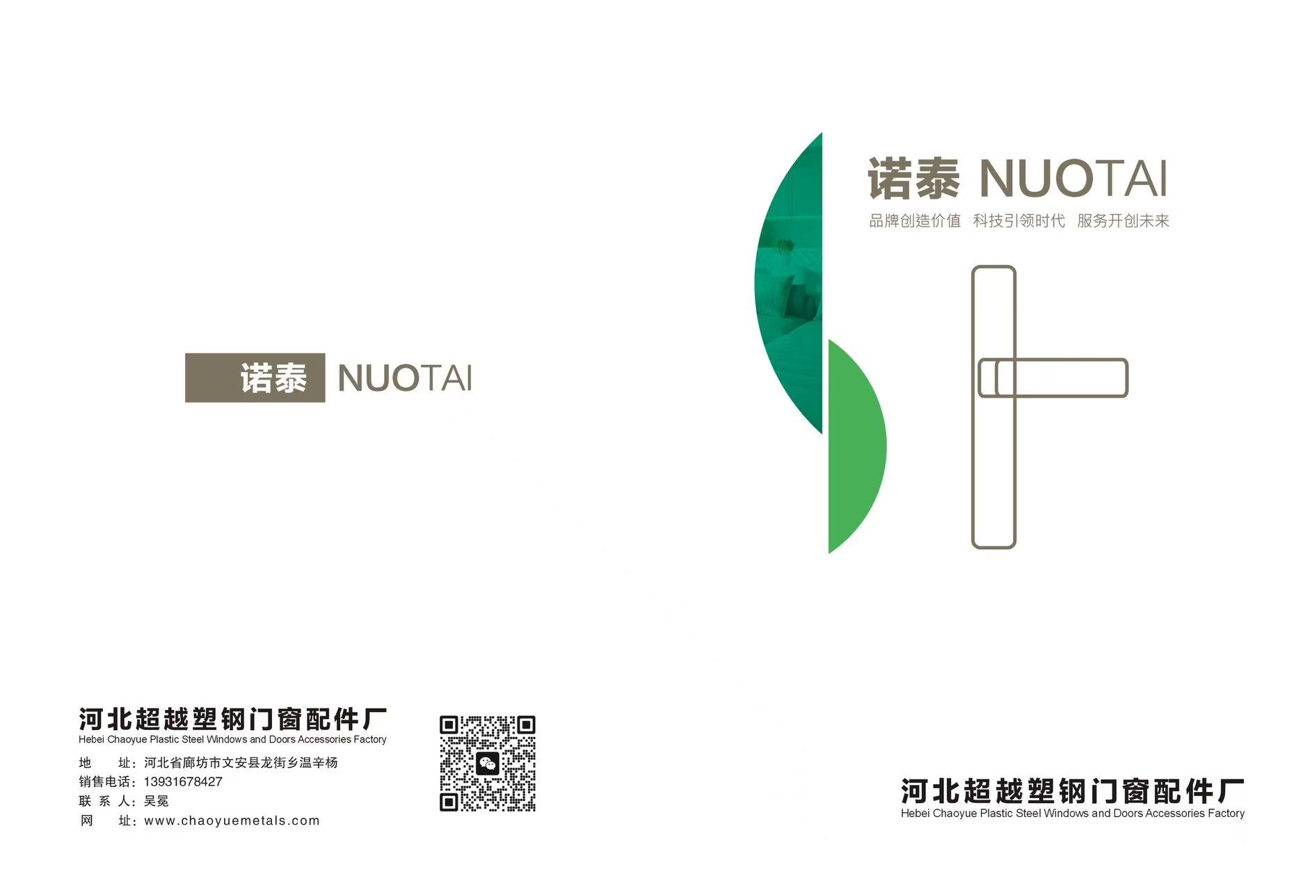 WeChat picture_20251021133741