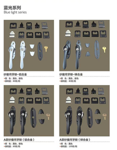 screen window crescent lock